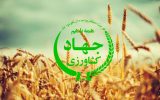 کدهای تعیین وزیر جهاد کشاورزی در دولت بعدی / کدهایی که اگر دقت کنید وزیر آینده را همین امروز بشما می شناساند
