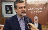 واگذاری زمین به کارکنان جهاد کشاورزی واگذاری زمین به کارکنان جهاد کشاورزی
