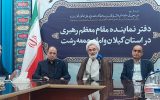 بخش بزرگی از کشاورزی هنوز سنتی است / لازم است کشاورزان با شیوههای نوین آشنا شوند / خرید تضمینی برنج مانند گندم و ذرت اجرا شود بخش بزرگی از کشاورزی هنوز سنتی است / لازم است کشاورزان با شیوههای نوین آشنا شوند / خرید تضمینی برنج مانند گندم و ذرت اجرا شود