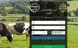 ۲ میلیون تن نهاده در بازارگاه بارگذاری شد