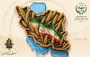 تخفیف حق بیمه صندوق کشاورزی برای بیمه‌گذاران
